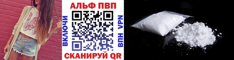 Цена Карталы A-PVP  Кокаин  Меф мяу мяу  ГАШИШ 