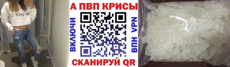 А ПВП Соль  Карталы 