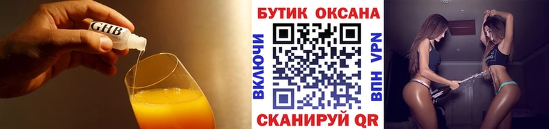 БУТИРАТ Butirat  цена   Карталы 