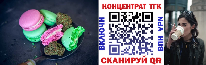 блэк спрут   Карталы  Cannafood марихуана  наркотики 