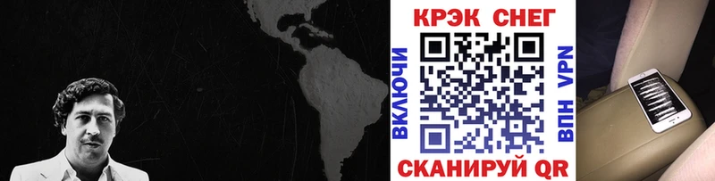 COCAIN Fish Scale  Карталы 