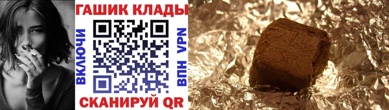 ГАШИШ hashish  закладка  darknet какой сайт  Карталы 