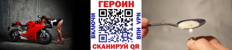 Героин белый Карталы