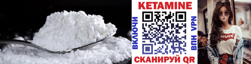 КЕТАМИН ketamine  продажа наркотиков  Карталы 