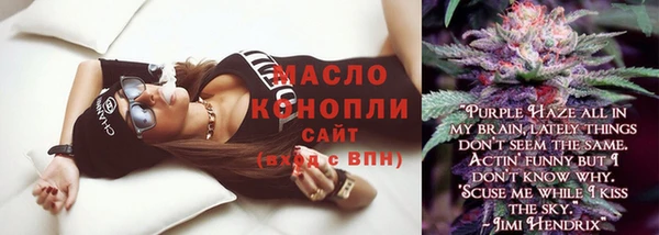 дурь Верхнеуральск