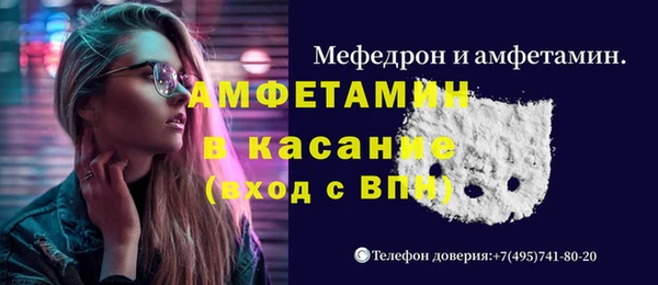 альфа пвп VHQ Верхний Тагил