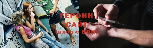 синтетический гашиш Богородицк