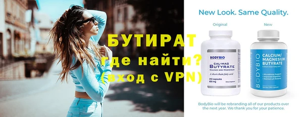 альфа пвп VHQ Верхний Тагил