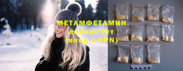 альфа пвп VHQ Тобольск