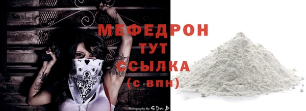 альфа пвп VHQ Верхний Тагил