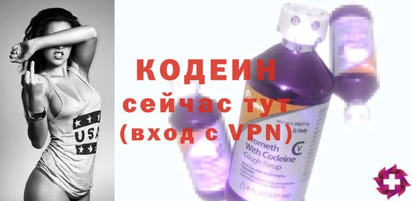 синтетический гашиш Богородицк