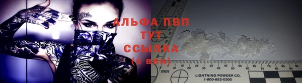 синтетический гашиш Богородицк