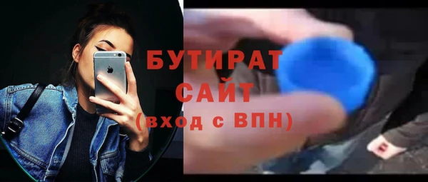 дурь Верхнеуральск