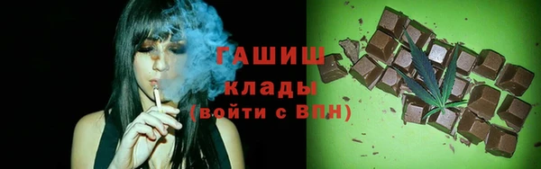 синтетический гашиш Богородицк