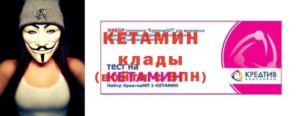 синтетический гашиш Богородицк