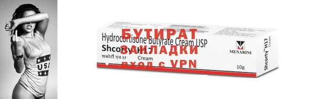герыч Белоозёрский