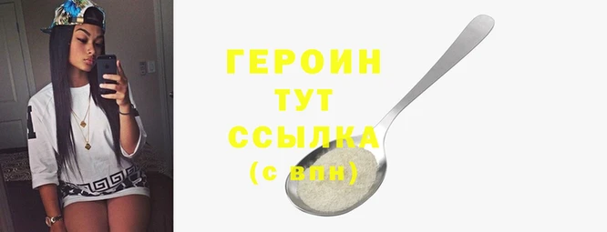 синтетический гашиш Богородицк
