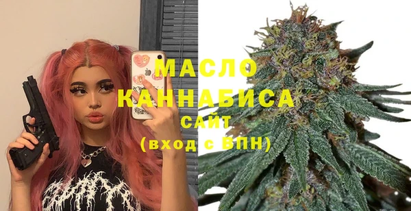 кокаин Тихорецк