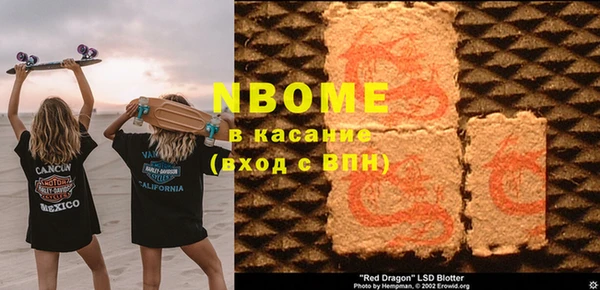 альфа пвп VHQ Верхний Тагил