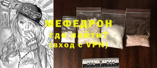 дмт Богородск