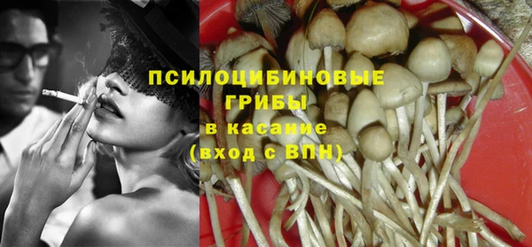 амфетамин Верея