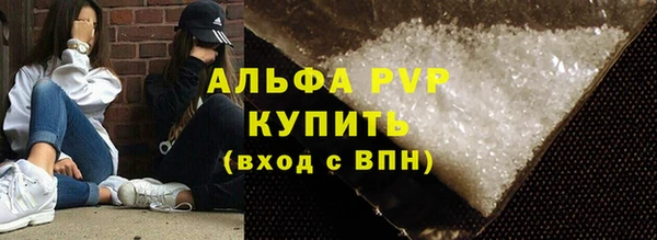 альфа пвп VHQ Верхний Тагил