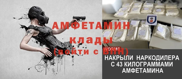амфетамин Верея
