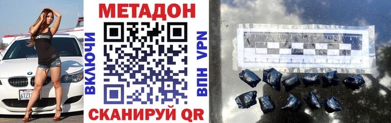 ссылка на мегу вход  Карталы  площадка наркотические препараты  МЕТАДОН белоснежный 