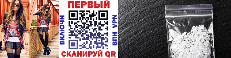 Метамфетамин Декстрометамфетамин 99.9%  Карталы 