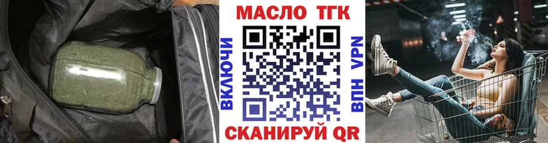ТГК концентрат  Карталы 